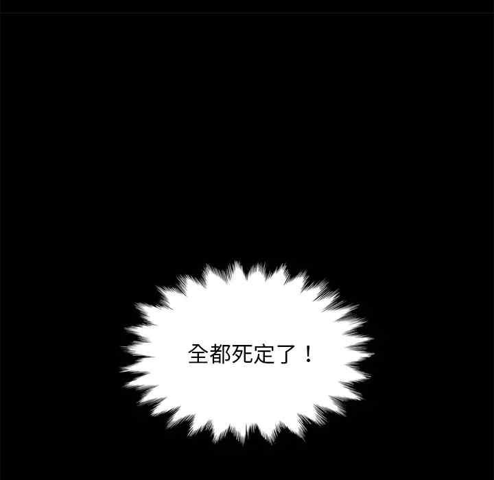 暴发户老金/隔壁老金