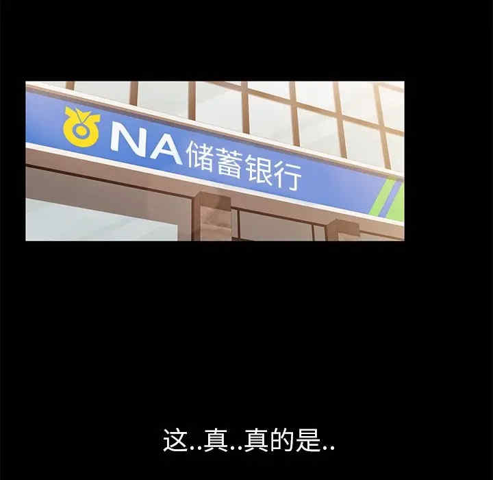 暴发户老金/隔壁老金