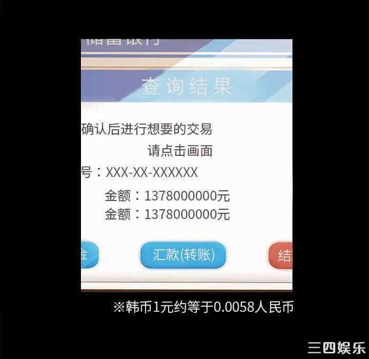 暴发户老金/隔壁老金