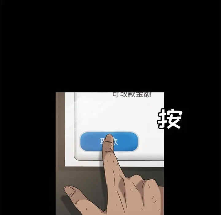 暴发户老金/隔壁老金