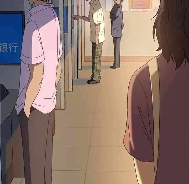 暴发户老金/隔壁老金