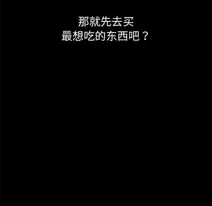暴发户老金/隔壁老金