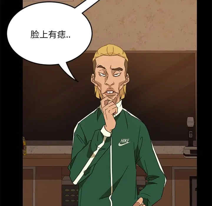 暴发户老金/隔壁老金