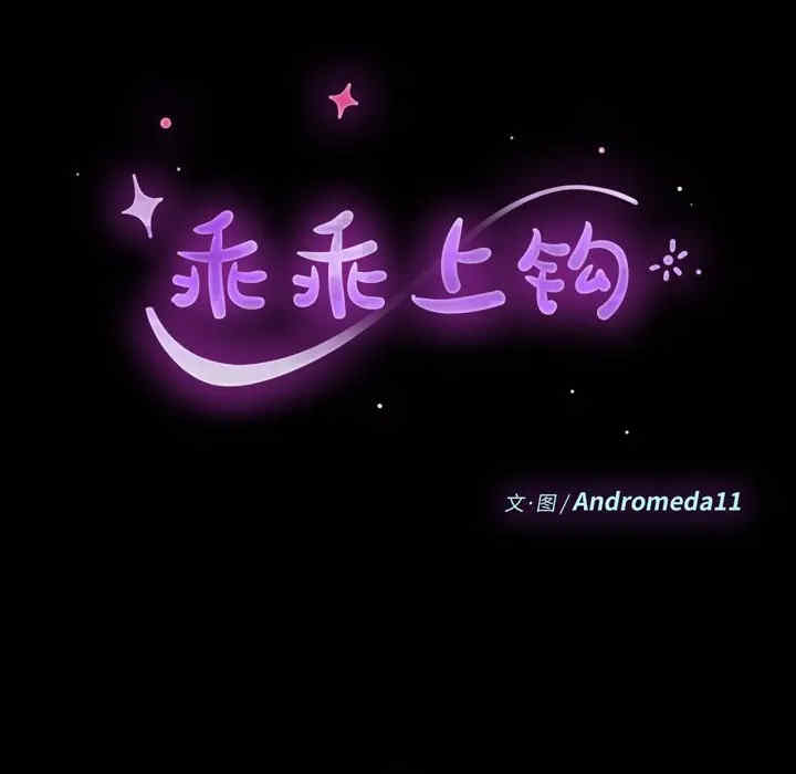 乖乖上钩/危机四伏的家庭生活