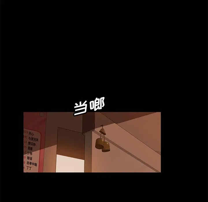 暴发户老金/隔壁老金