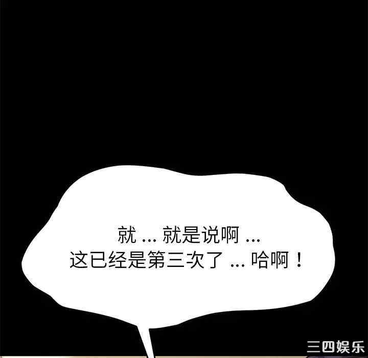 乖乖上钩/危机四伏的家庭生活