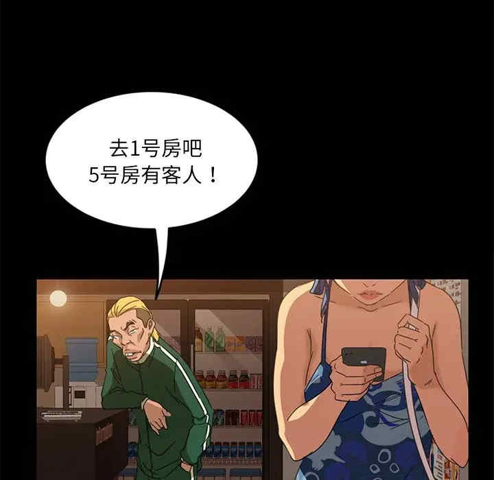 暴发户老金/隔壁老金