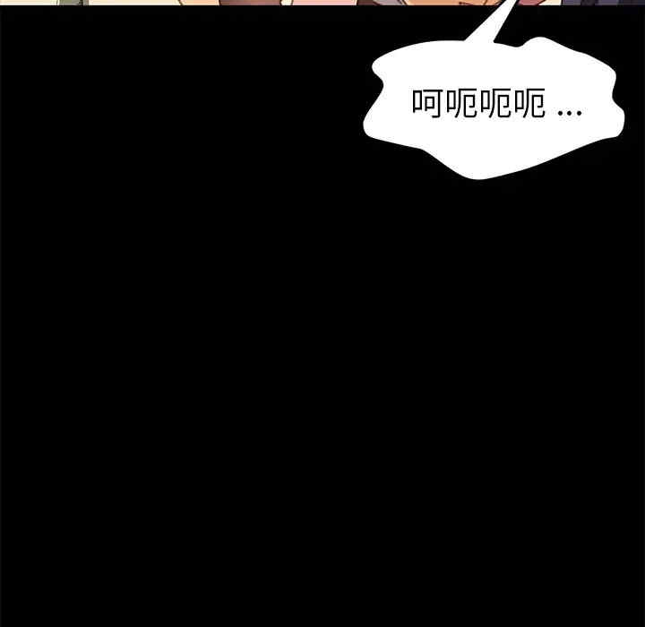 乖乖上钩/危机四伏的家庭生活