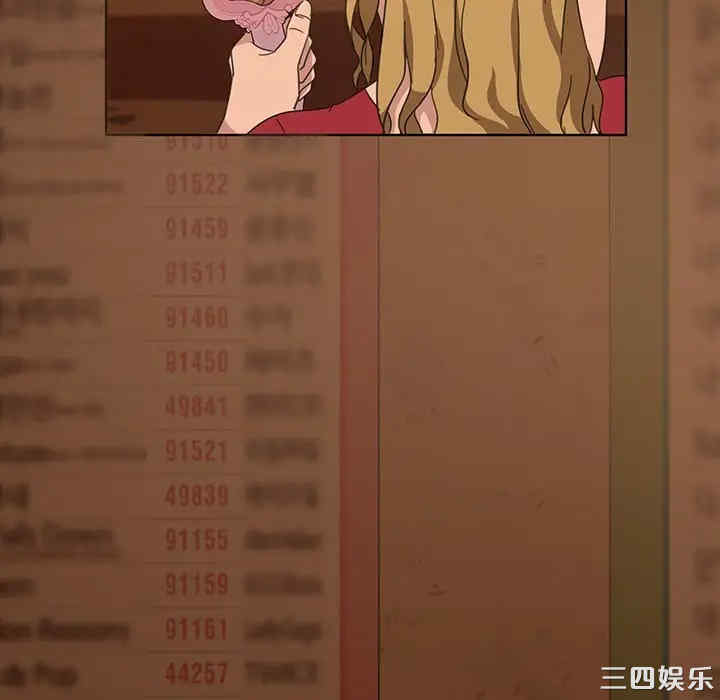 暴发户老金/隔壁老金