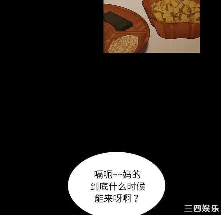 暴发户老金/隔壁老金