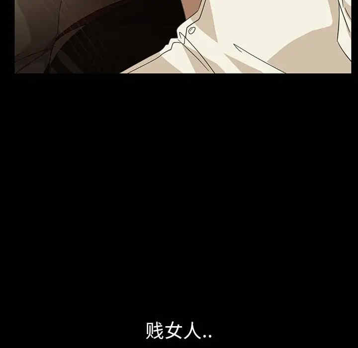 暴发户老金/隔壁老金