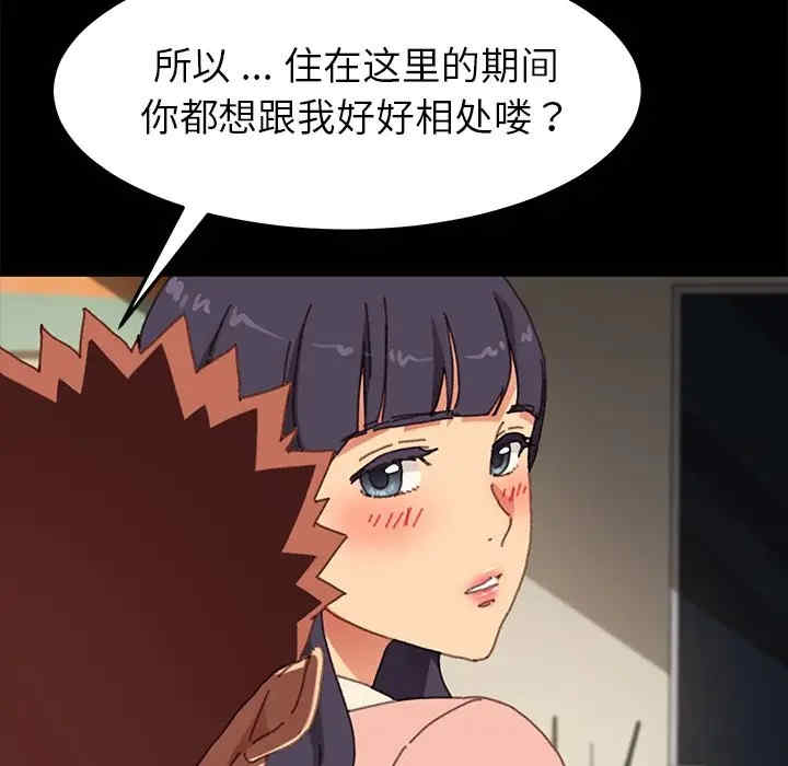 乖乖上钩/危机四伏的家庭生活