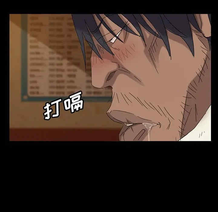 暴发户老金/隔壁老金