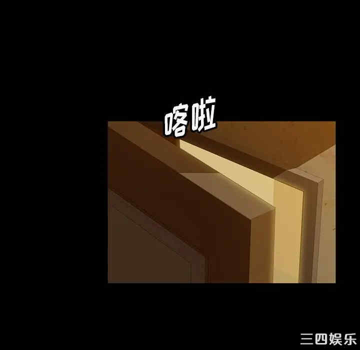 暴发户老金/隔壁老金