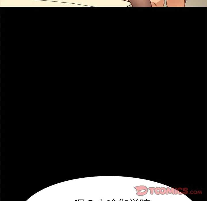 乖乖上钩/危机四伏的家庭生活