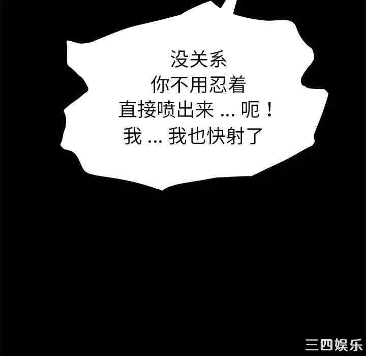 乖乖上钩/危机四伏的家庭生活