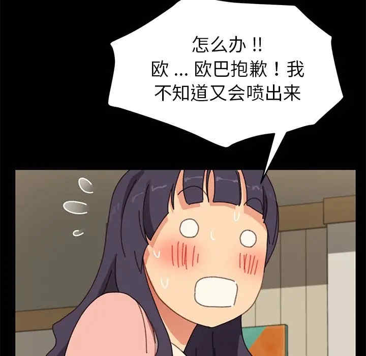 乖乖上钩/危机四伏的家庭生活