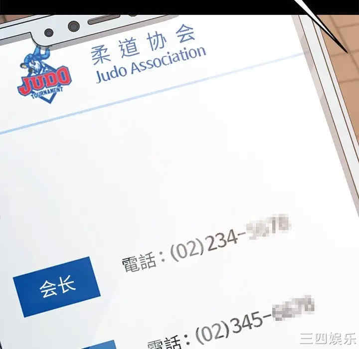 乖乖上钩/危机四伏的家庭生活