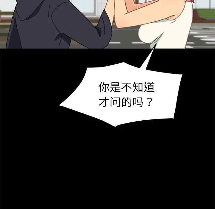 乖乖上钩/危机四伏的家庭生活