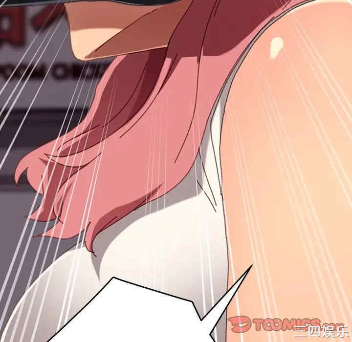 乖乖上钩/危机四伏的家庭生活