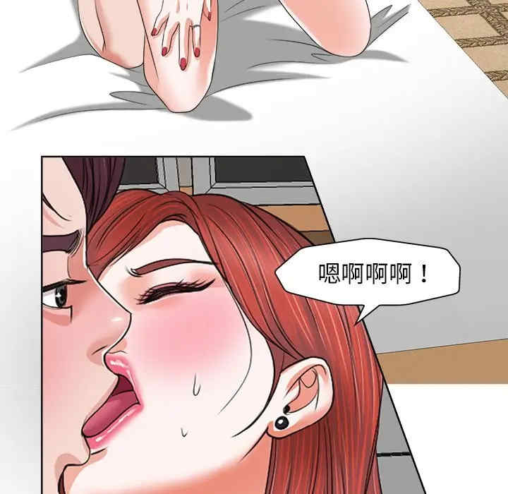 当真爱找上门来/不该爱上你