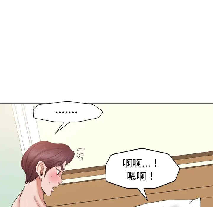 当真爱找上门来/不该爱上你