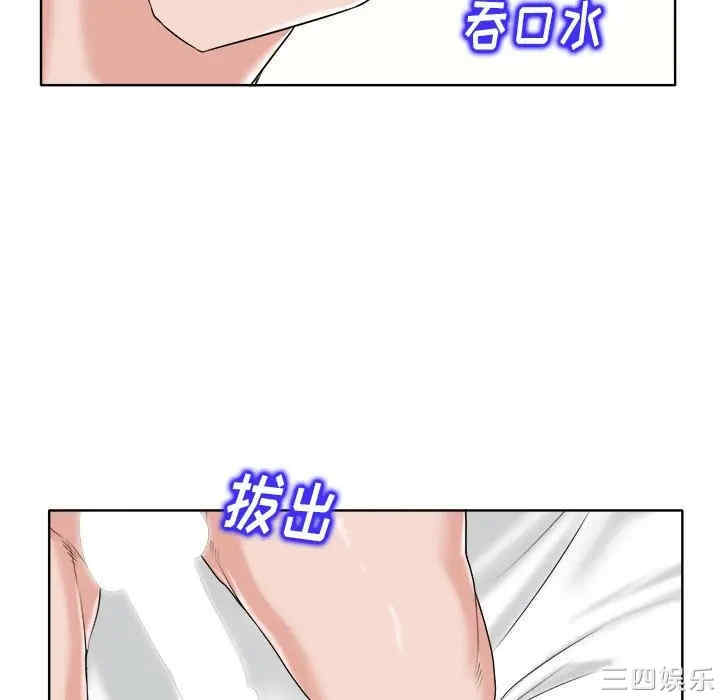 当真爱找上门来/不该爱上你