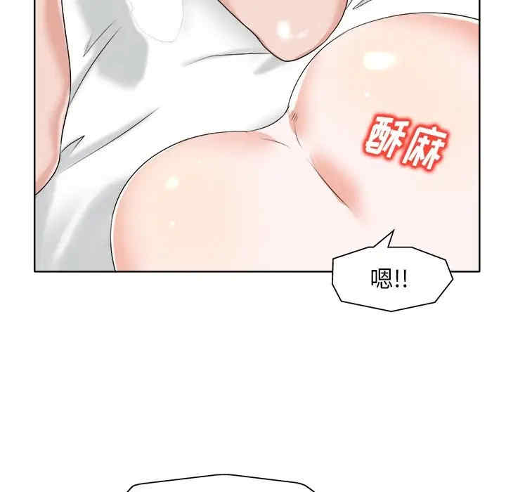 当真爱找上门来/不该爱上你