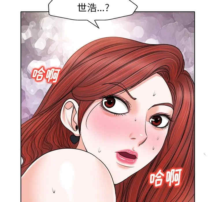 当真爱找上门来/不该爱上你