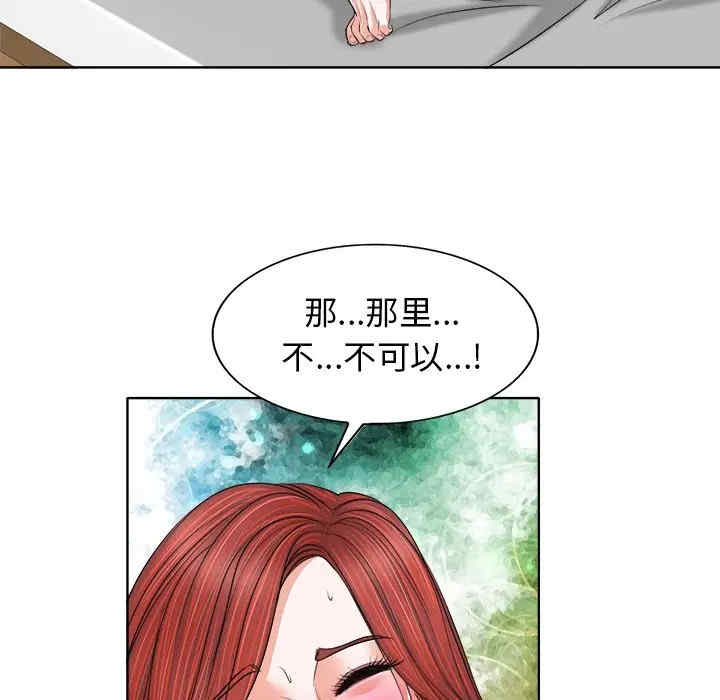 当真爱找上门来/不该爱上你