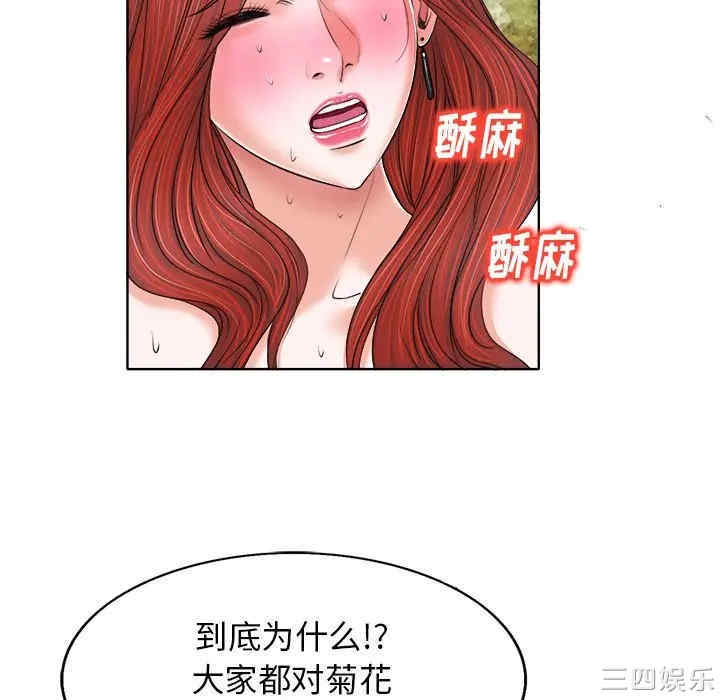 当真爱找上门来/不该爱上你