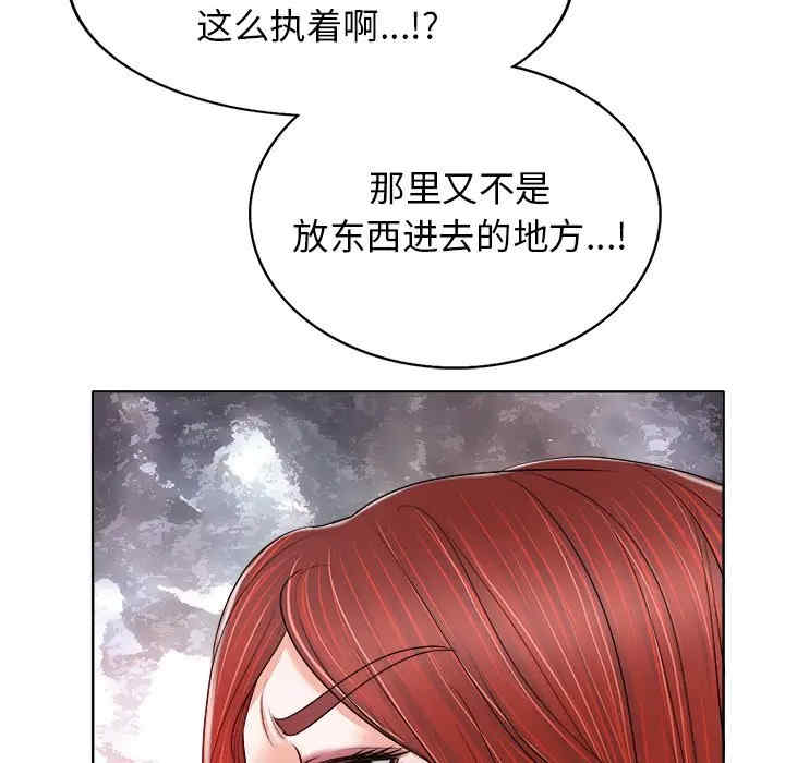 当真爱找上门来/不该爱上你