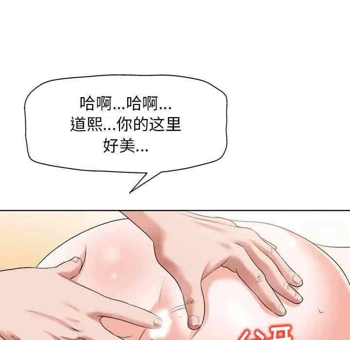 当真爱找上门来/不该爱上你
