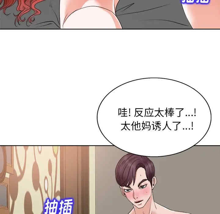 当真爱找上门来/不该爱上你