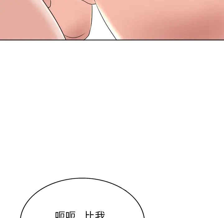 当真爱找上门来/不该爱上你