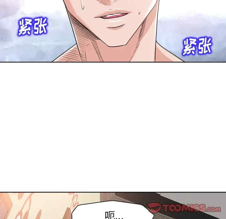 当真爱找上门来/不该爱上你