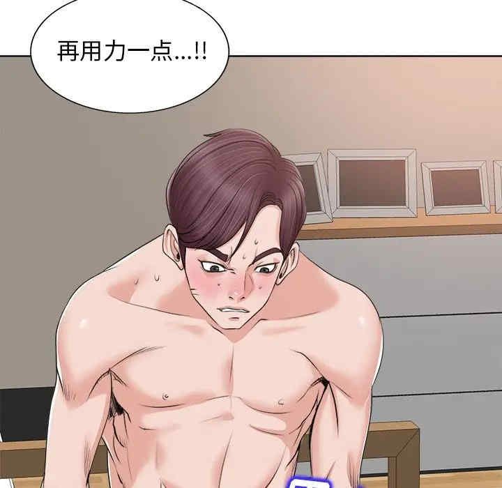 当真爱找上门来/不该爱上你