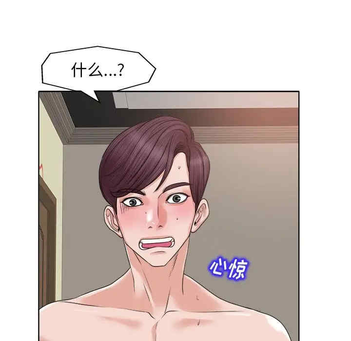 当真爱找上门来/不该爱上你