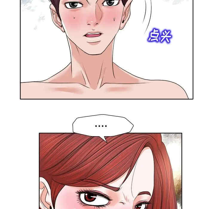 当真爱找上门来/不该爱上你