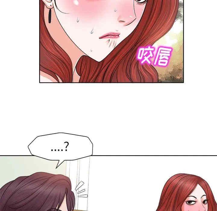 当真爱找上门来/不该爱上你