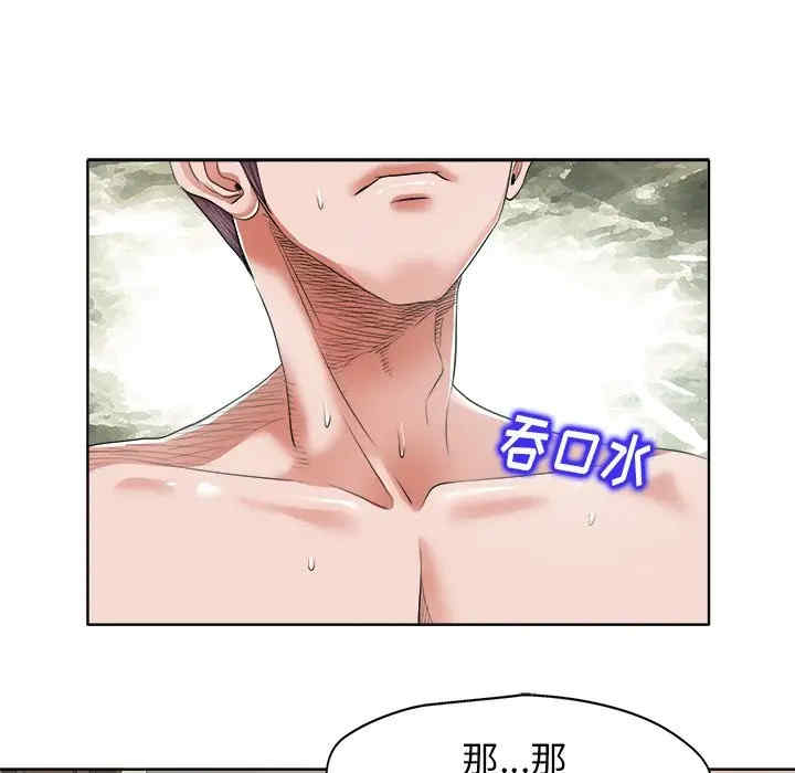 当真爱找上门来/不该爱上你