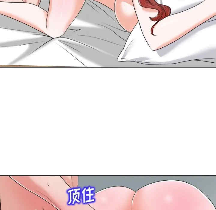 当真爱找上门来/不该爱上你