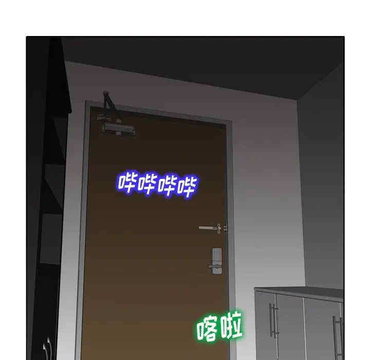 当真爱找上门来/不该爱上你