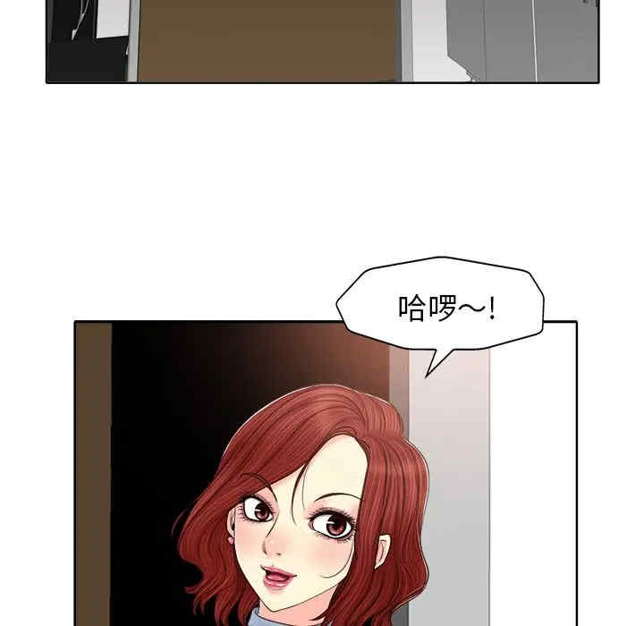 当真爱找上门来/不该爱上你