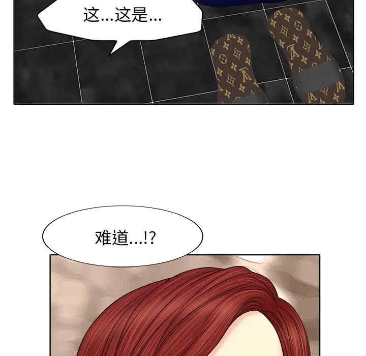 当真爱找上门来/不该爱上你