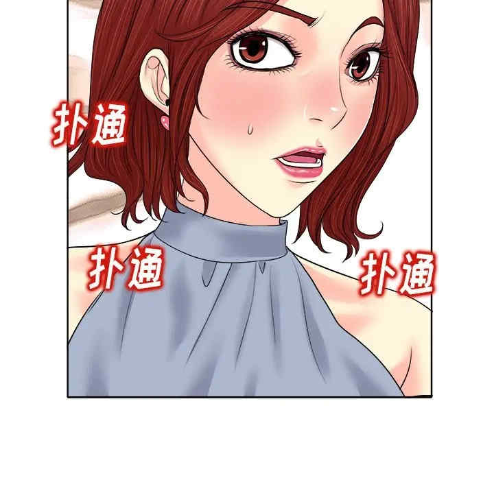 当真爱找上门来/不该爱上你