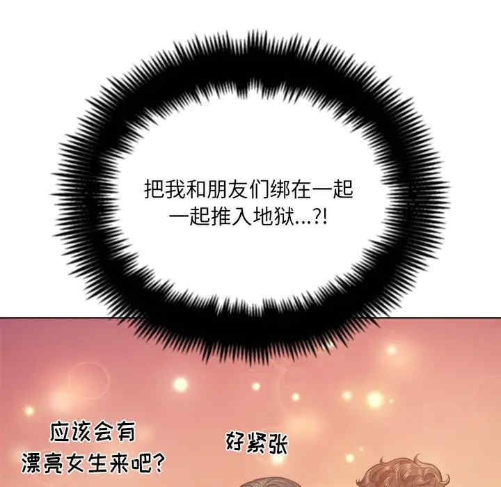 难缠小恶女/恶女勾勾缠