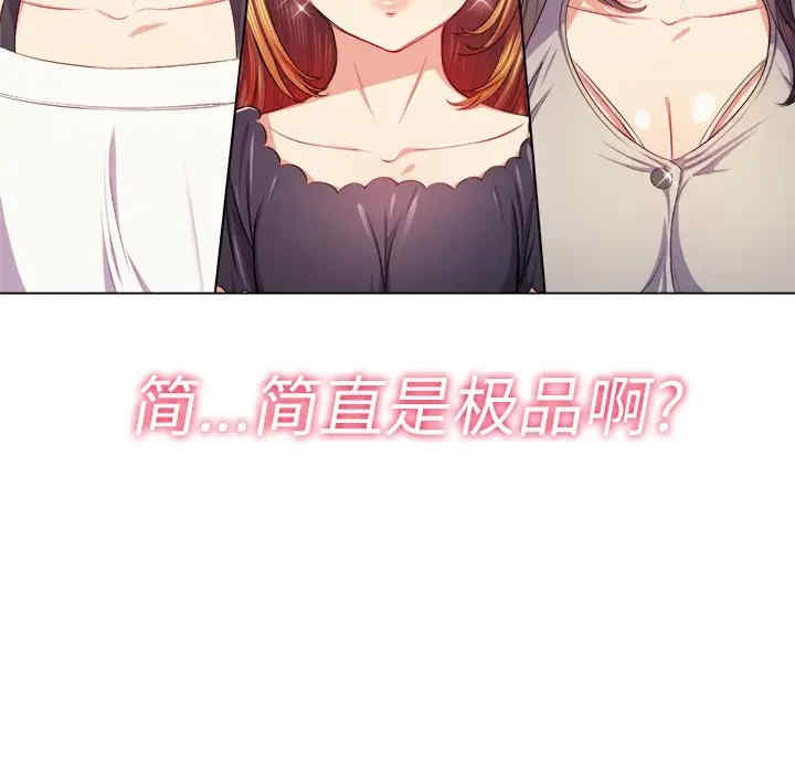 难缠小恶女/恶女勾勾缠