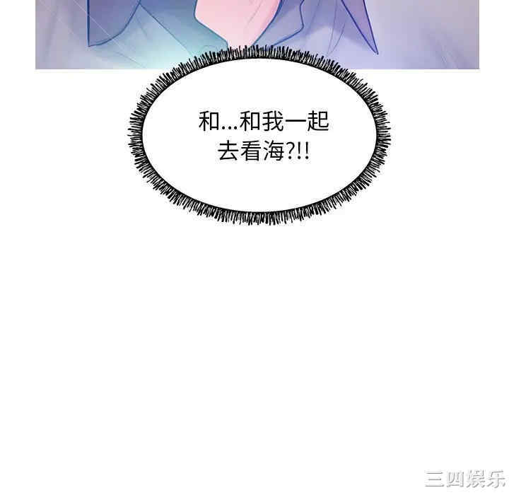 俏儿媳/媳妇单身中