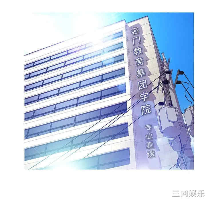 俏儿媳/媳妇单身中